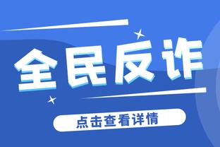 官方：德国队将在欧洲杯前和荷兰以及法国进行两场友谊赛